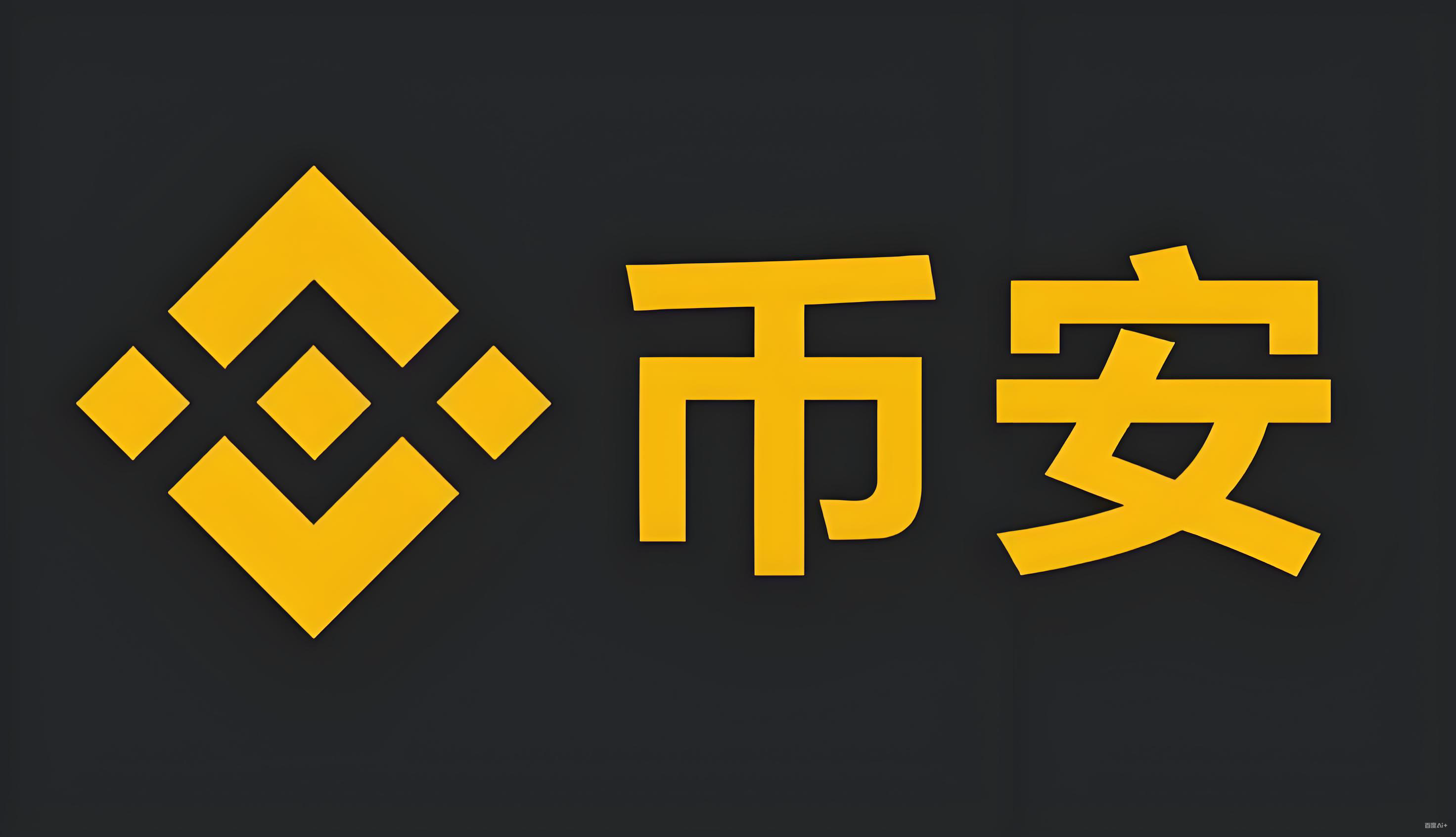 必安服务矩阵